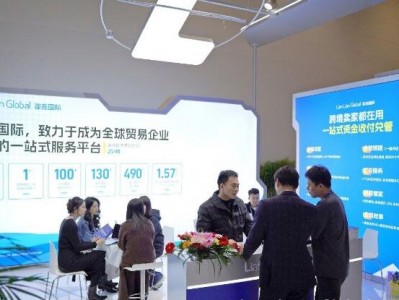 直击连连数字2024年服博会展台：新一批 “数智出海”项目合作签约落地