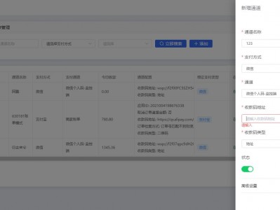 挂机监控通道添加教程（此方法比较稳定）