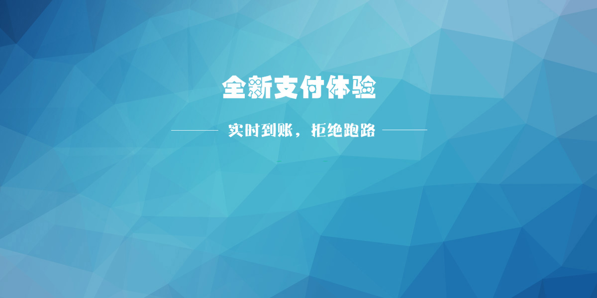 为什么收款码受限无法被客户支付？怎么规避