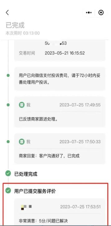 QQ截图20250102103152.jpg