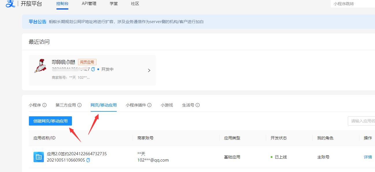 QQ截图20250102142954.jpg
