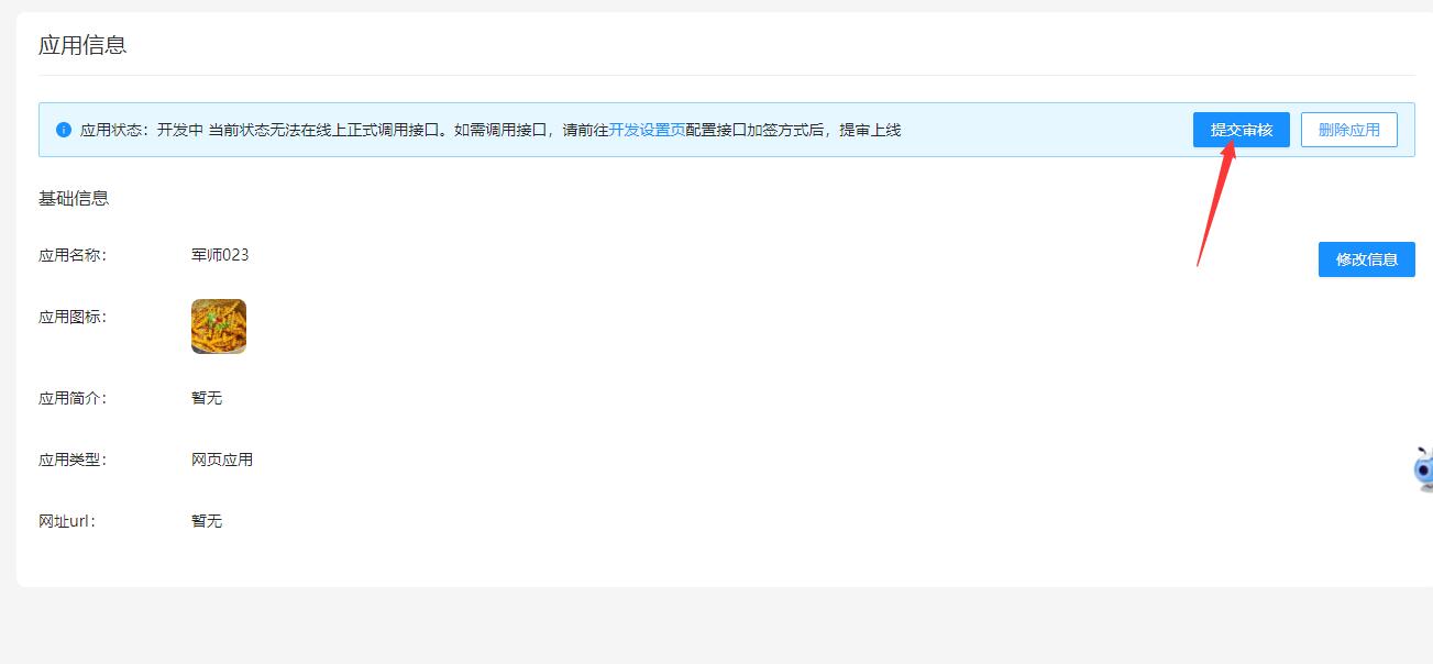 QQ截图20250102144252.jpg