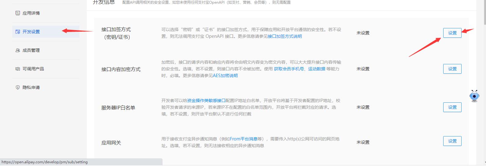 QQ截图20250102145047.jpg