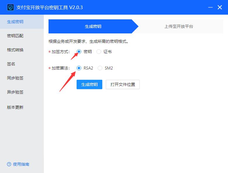 QQ截图20250102145334.jpg