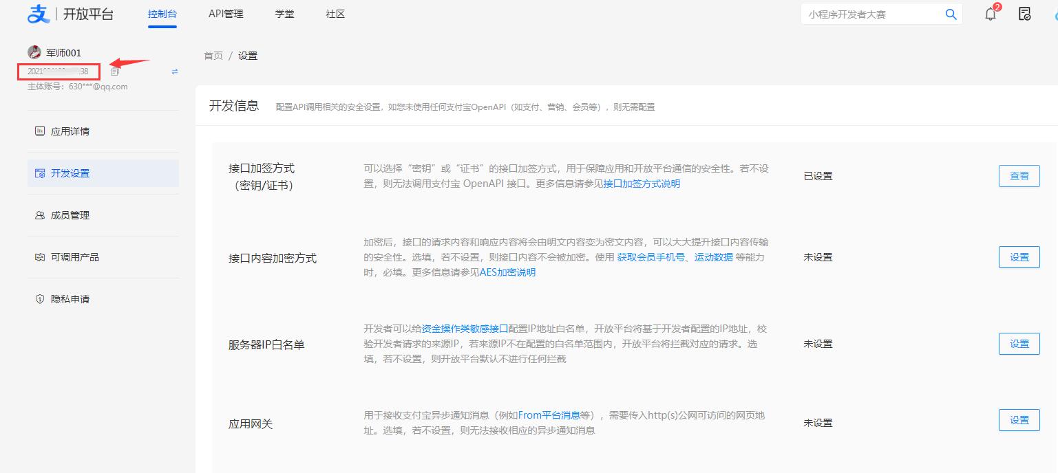 QQ截图20250102150427.jpg