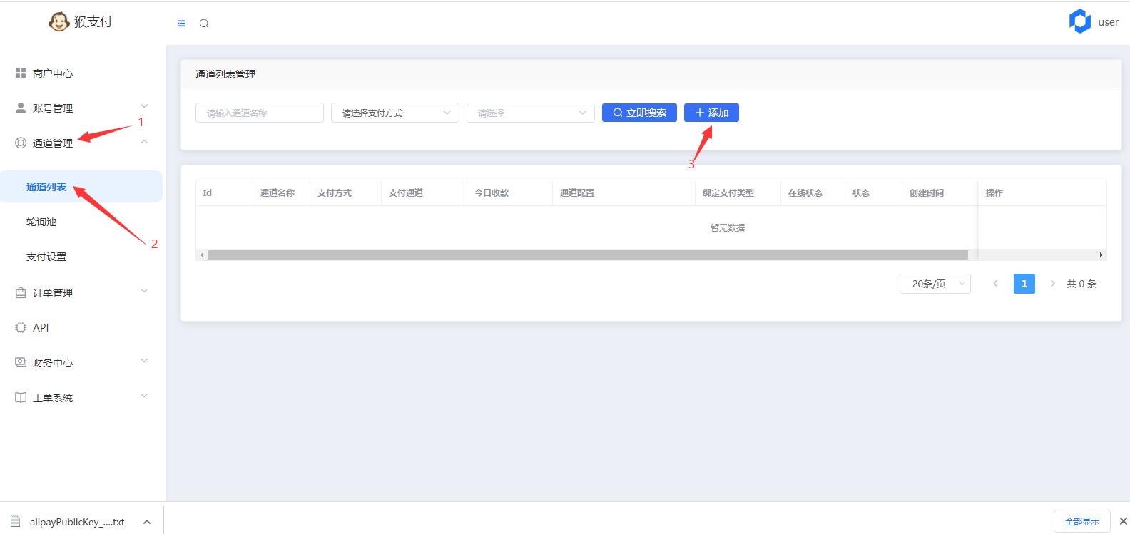 QQ截图20250102151044.jpg