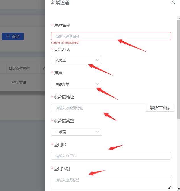 QQ截图20250102151727.jpg