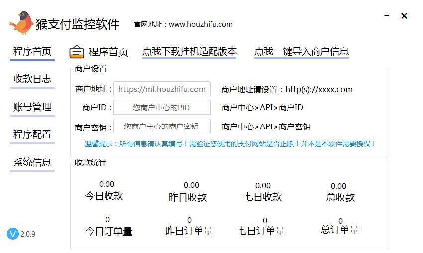 QQ截图20250105205851.jpg