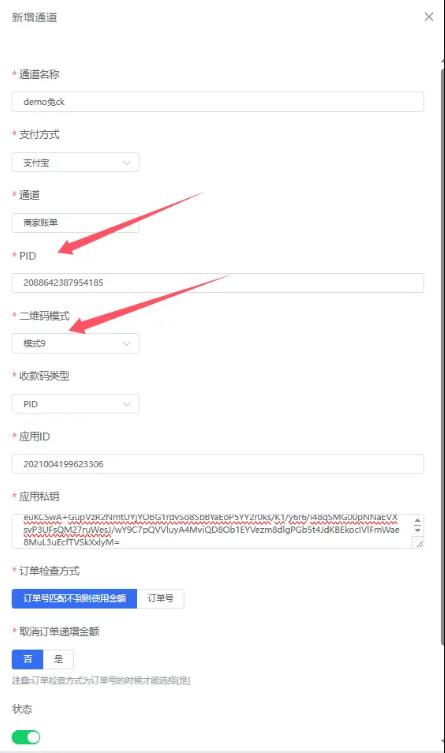 QQ截图20250107193501.jpg